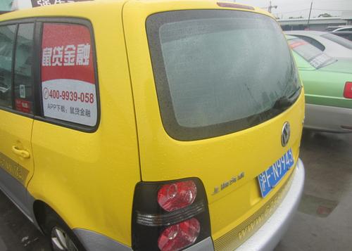 上海市企业名录 店铺 产品供应 上海出租车广告 > 专业供应上海